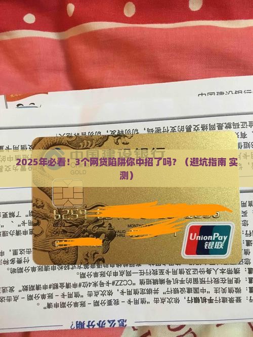 在网上贷款安全么吗 在网上贷款安全么吗
