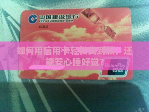 信用卡如何正规贷款的