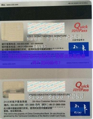 可以还银行贷款吗