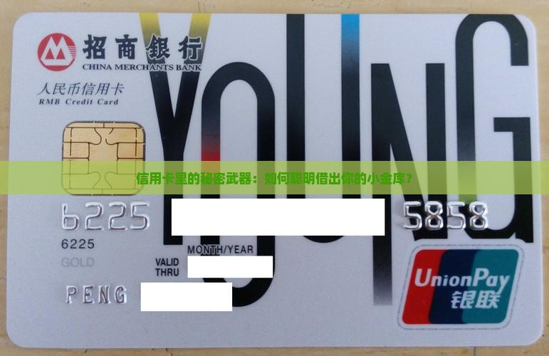 利用信用卡放贷款