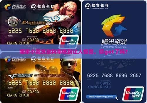 小赢贷款利率最低的平台