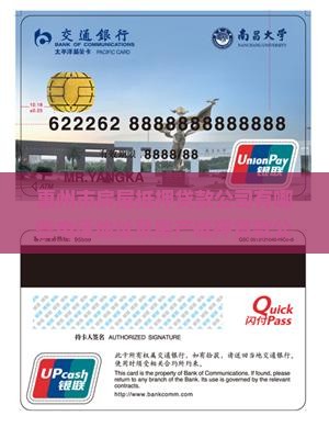 惠州市房屋抵押贷款公司