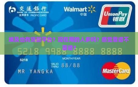 埃及有贷款平台吗现在怎么样
