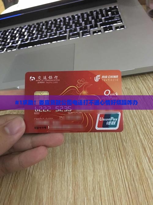 娄底贷款借钱公司电话