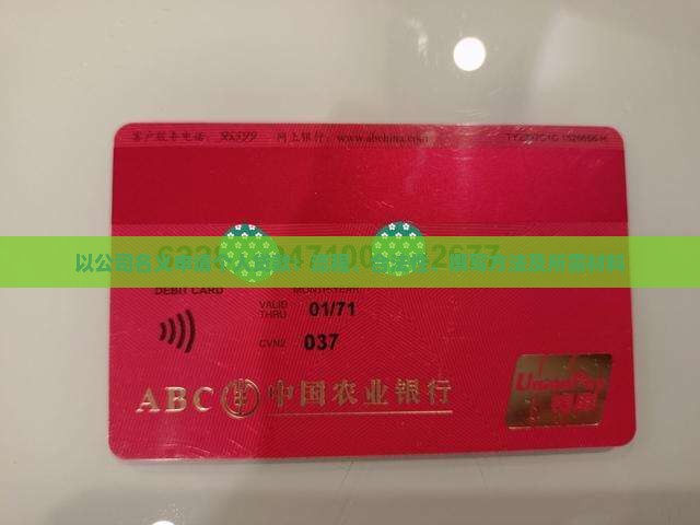 以公司名义申请个人贷款