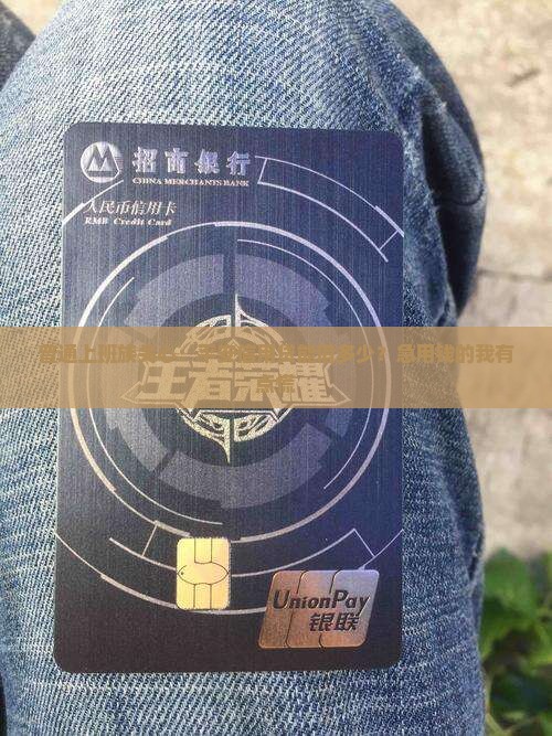 平安能贷款的信用贷款