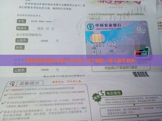 怎么样做多笔信用贷款