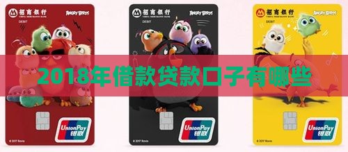 2018一千贷款口子