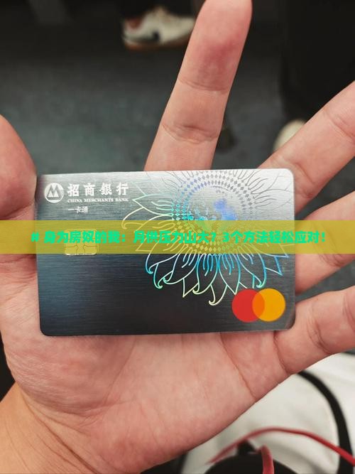 还房贷和抵押贷款