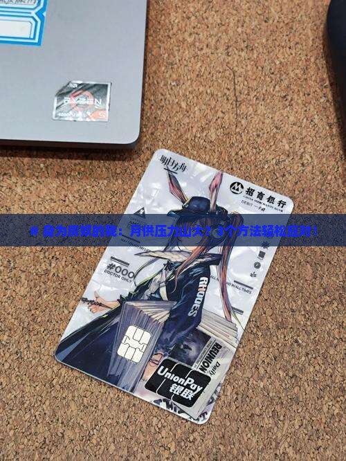 还房贷和抵押贷款