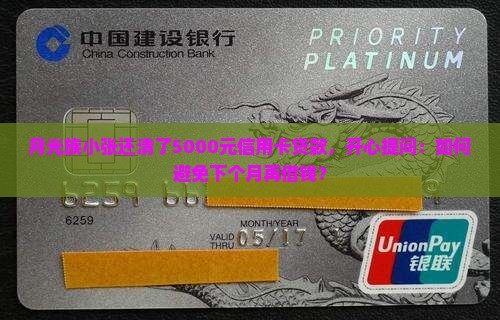信用卡还了贷款