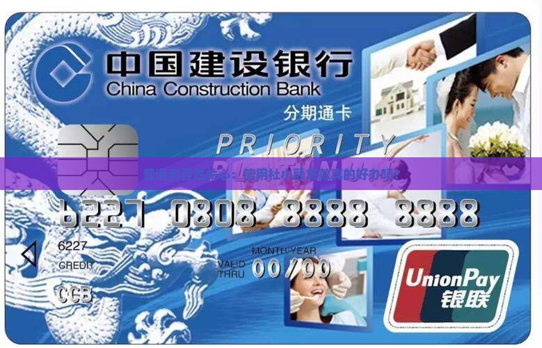 信用社小额贷款工作咋样