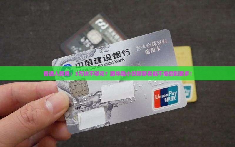 华融小额贷款股份