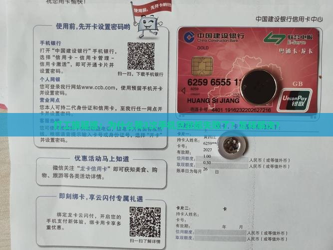 怎么手机贷款贷不下来