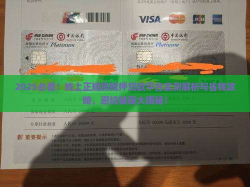 线上正规房抵押贷款平台 线上正规房抵押贷款平台