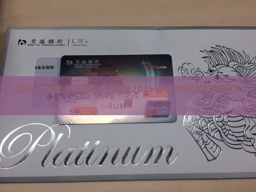 基金公司澳洲贷款利率