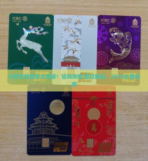 小额贷款须注意什么条件