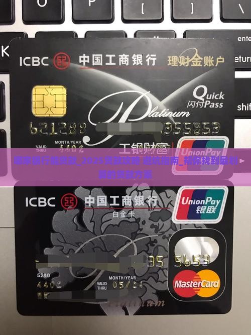 哪家银行能贷款