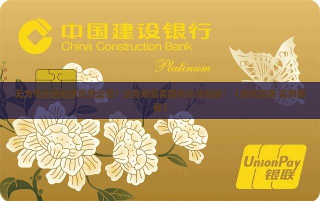 无为市车辆抵押贷款公司