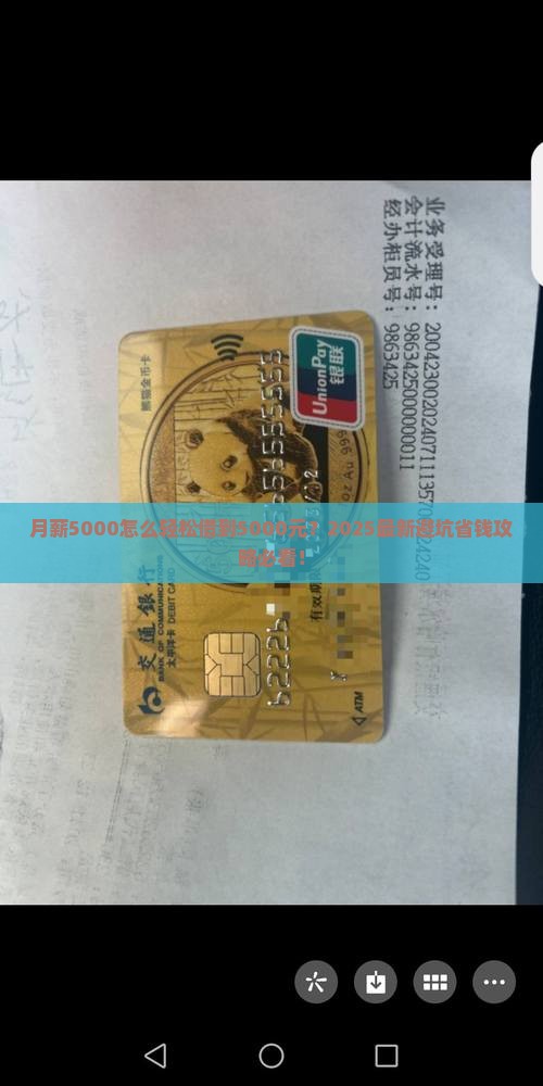 手机贷款5000元