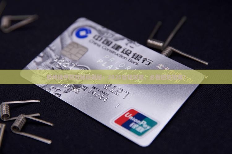 扬州物品抵押贷款公司