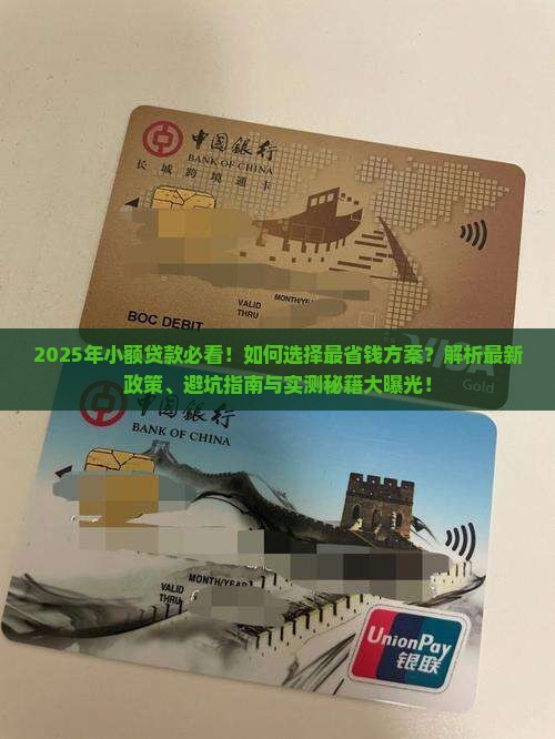 2016年小额贷款