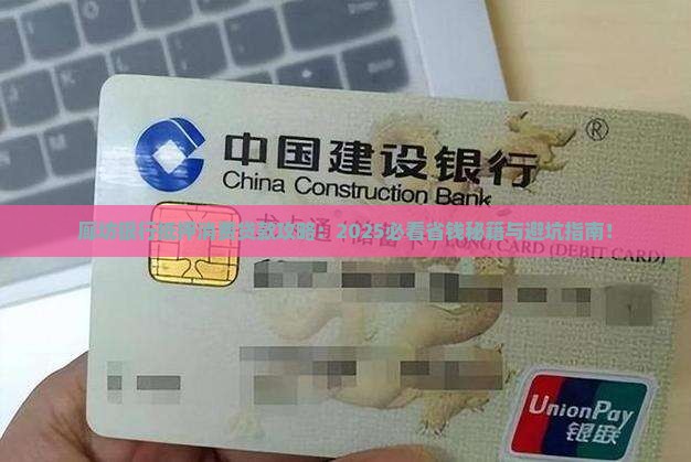 廊坊银行抵押消费贷款