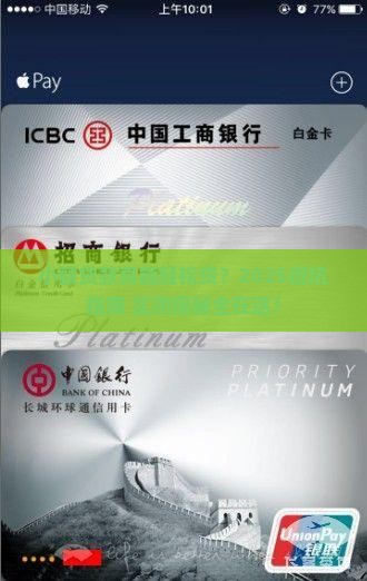 小额贷款明称