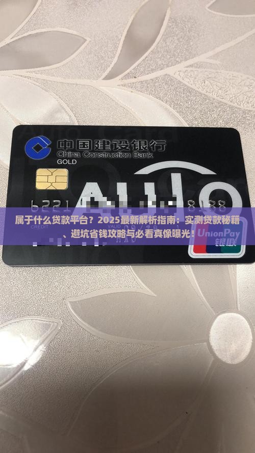 你我贷属于什么贷款平台