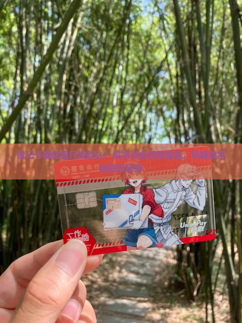 借记卡能在银行贷款么
