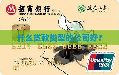 什么经营范围的公司好贷款