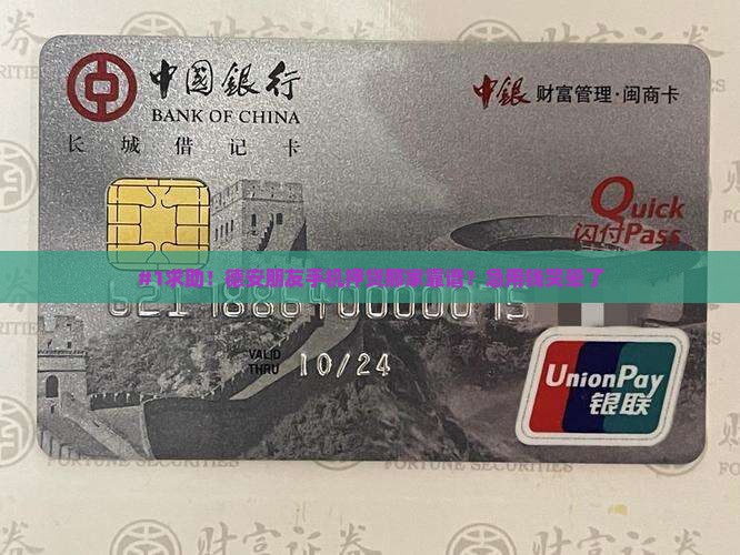 德安县手机抵押贷款电话