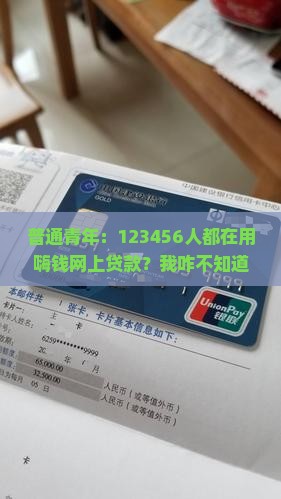 嗨钱网上贷款是什么