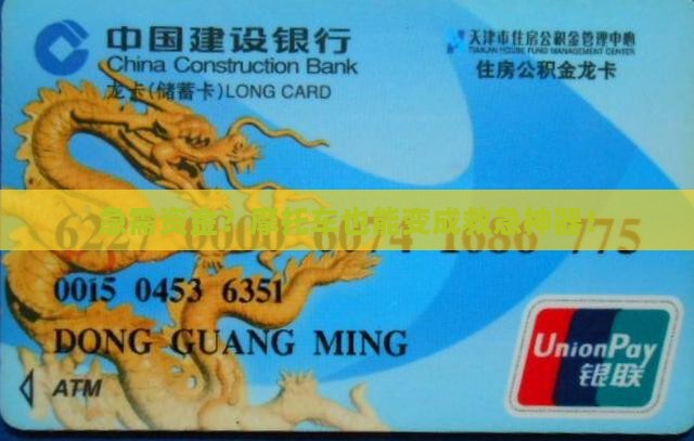 摩托车抵押在线贷款平台