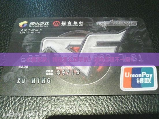 小额贷款支付流程