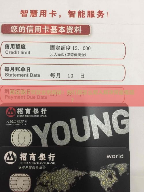 微众银行干什么贷款的