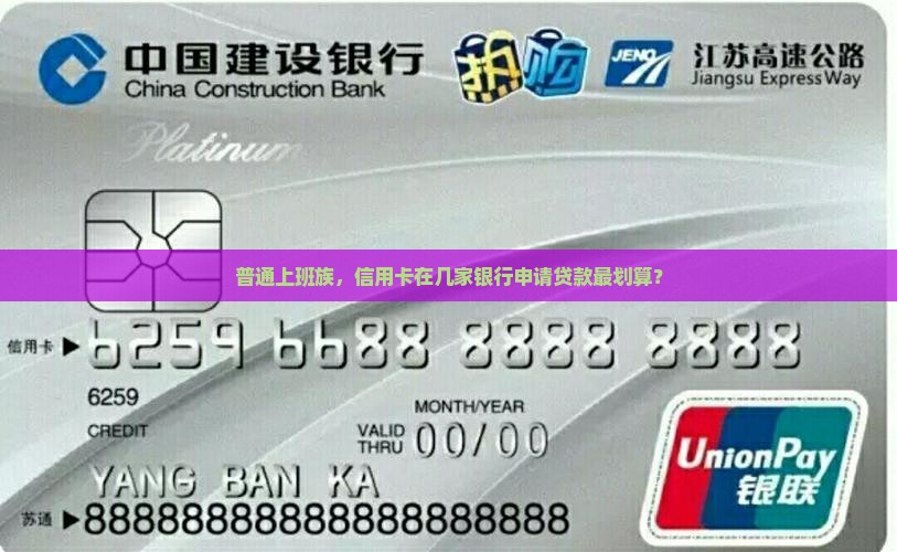 信用卡可以多家申请贷款