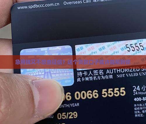 不用查脸的贷款口子