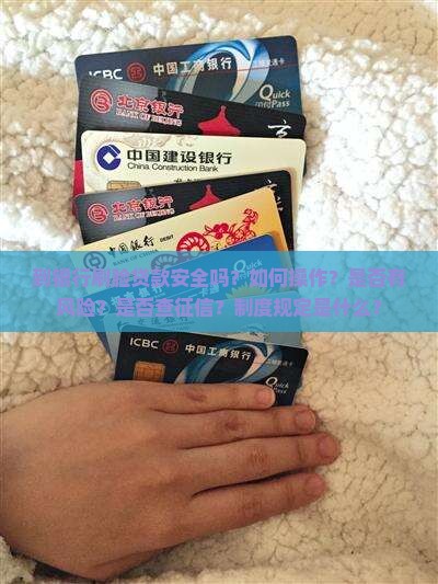 到银行刷脸贷款