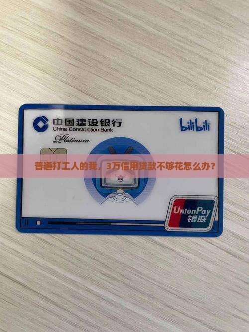 小琴信用贷款