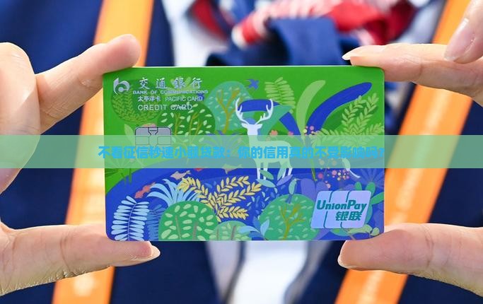 不看征信秒速小额贷款