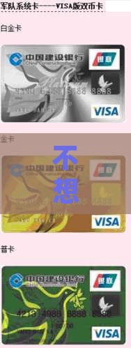 不想贷款你我贷