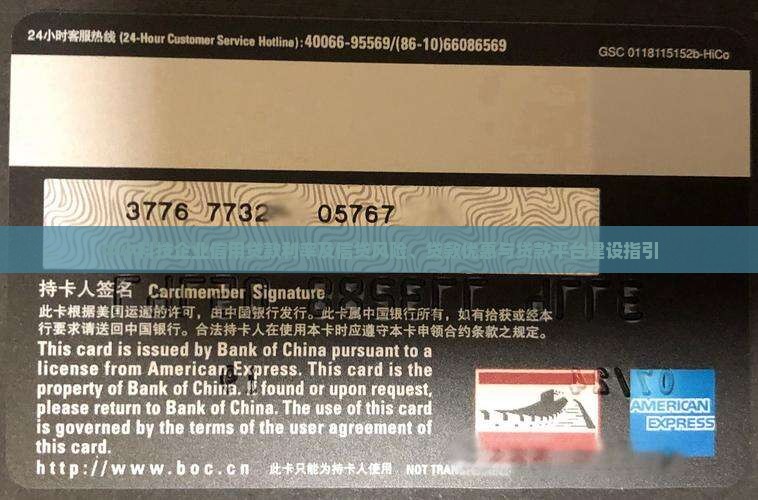 中小科技企业信用贷款利率 中小科技企业信用贷款利率