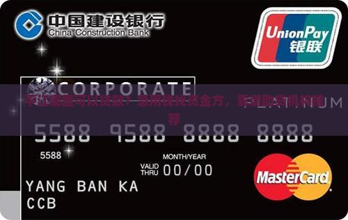 平江哪里可以贷款的公司