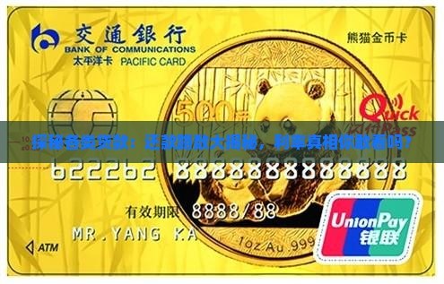 各种贷款分录及利率