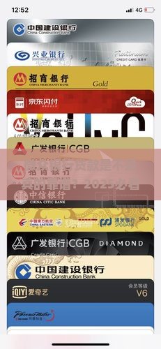 微众银行是正规银行贷款