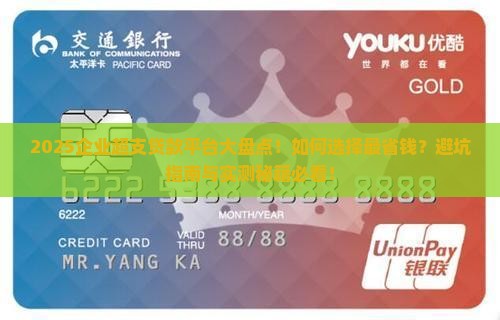 企业超支贷款有哪些平台