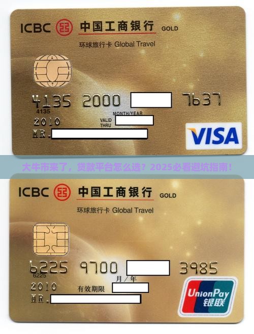 大牛市贷款平台哪个好 大牛市贷款平台哪个好