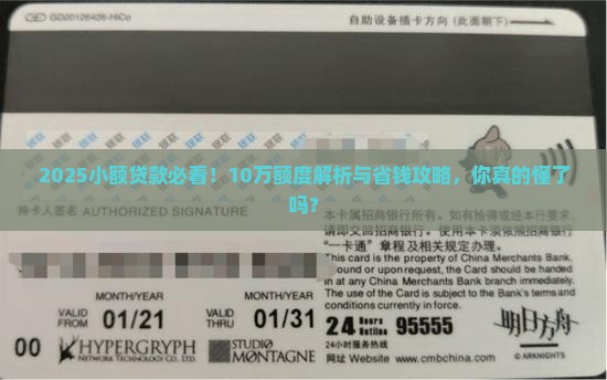 建设10万小额贷款条件