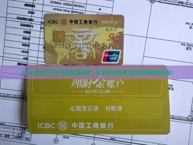 2021贷款口子秒下的